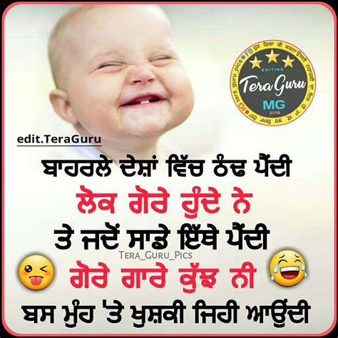 funny sayings in punjabi
